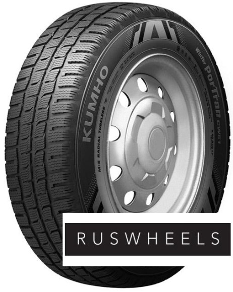 Шины Kumho  195/75/16  R 107/105 C PorTran CW51 Шины Kumho  195/75/16  R 107/105 C PorTran CW51