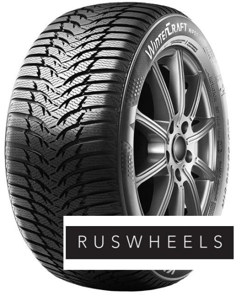 Шины Kumho  175/55/15  T 77 WinterCraft WP51 Шины Kumho  175/55/15  T 77 WinterCraft WP51